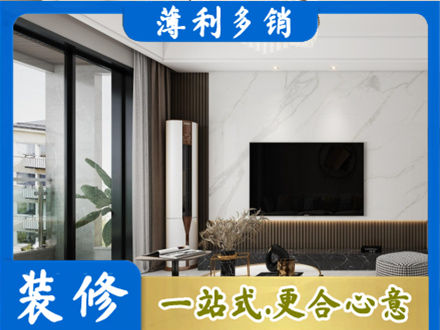 赫山区改造旧房