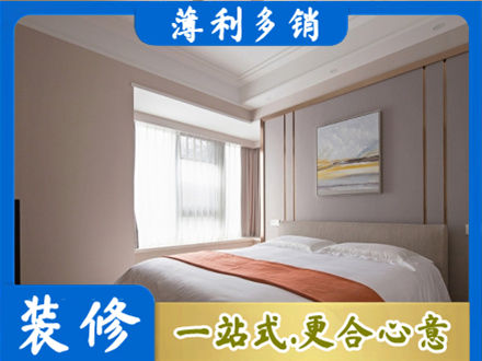 赫山区装修别墅