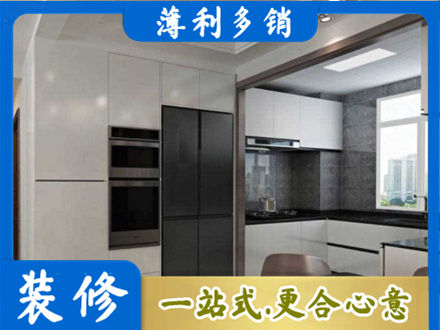 赫山区装修公司41.jpg