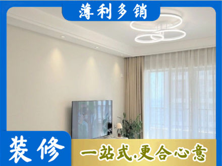 赫山区装修客厅