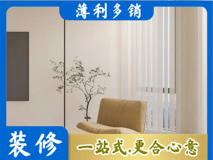 赫山区专业窗帘定制