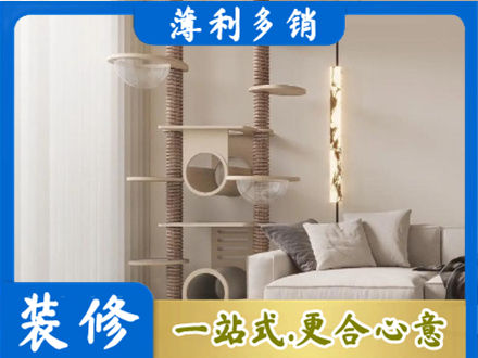 赫山区定制窗帘