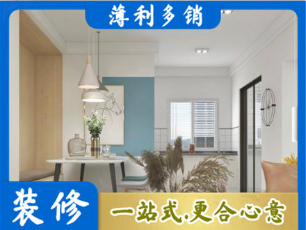 赫山区餐厅装修