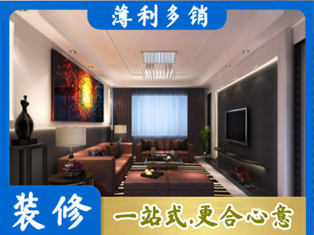 赫山区专业客厅吊顶装修