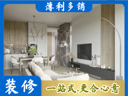 赫山区正规客厅地板装修