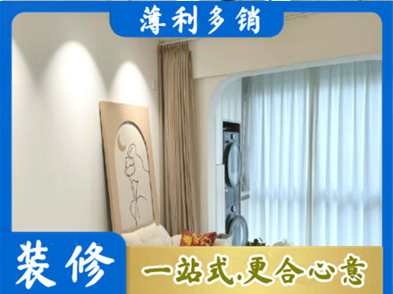 赫山区专业阳台装修