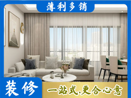 赫山区装修价格