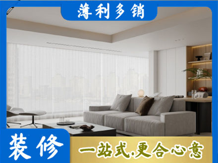 赫山区大客厅装修