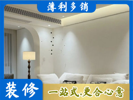 赫山区吊顶装修