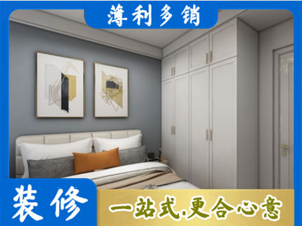 赫山区主卧装修