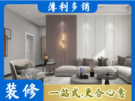 赫山区客厅装修