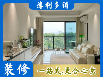 赫山区现代装修