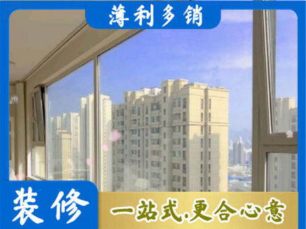 赫山区高层封窗