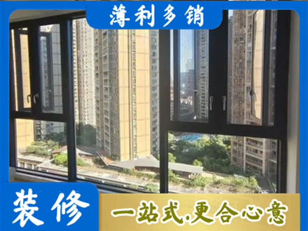 赫山区阳台推拉窗