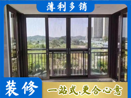 赫山区封窗防坠网