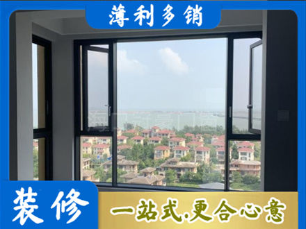 赫山区门窗装修