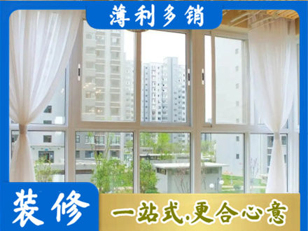 赫山区阳台封窗装修