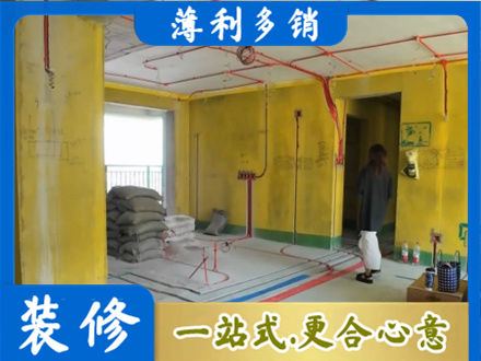 赫山区全屋水电改造