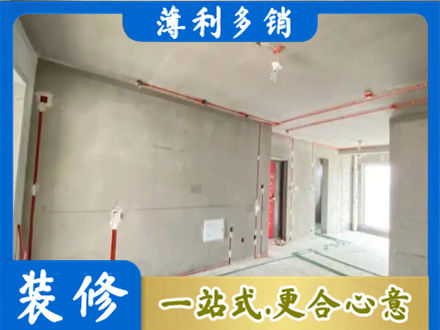 赫山区房屋水电安装