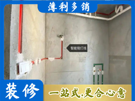 赫山区浴室水电安装