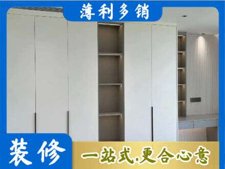 赫山区衣柜安装