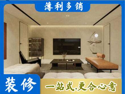 赫山区全屋刷漆