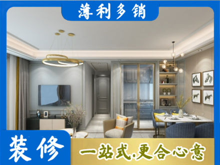 赫山区全屋通刷艺术漆