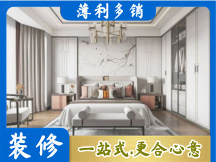 赫山区卧室装修案例
