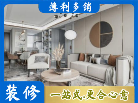 赫山区全屋装修案例