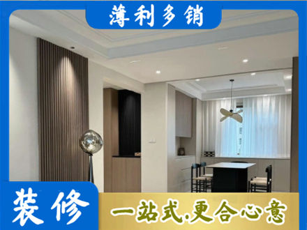 赫山区本地餐厅家具安装