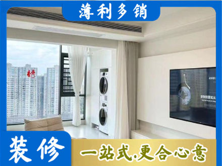 赫山区装修公司12.jpg
